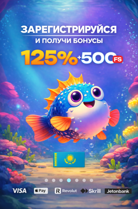 Fugu Казино в Казахстане